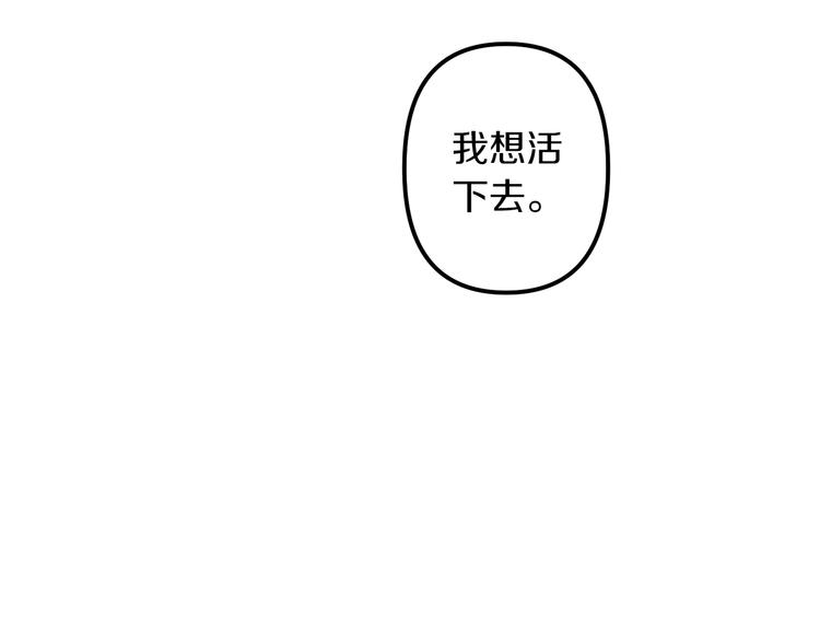 第25话 起名字95