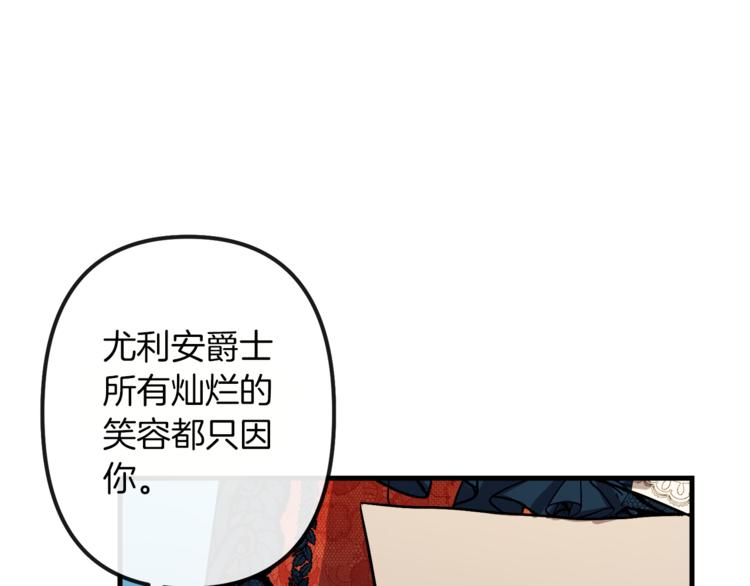 第23话 留在我身边123