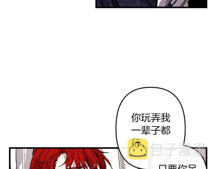 第21话 一心求死147