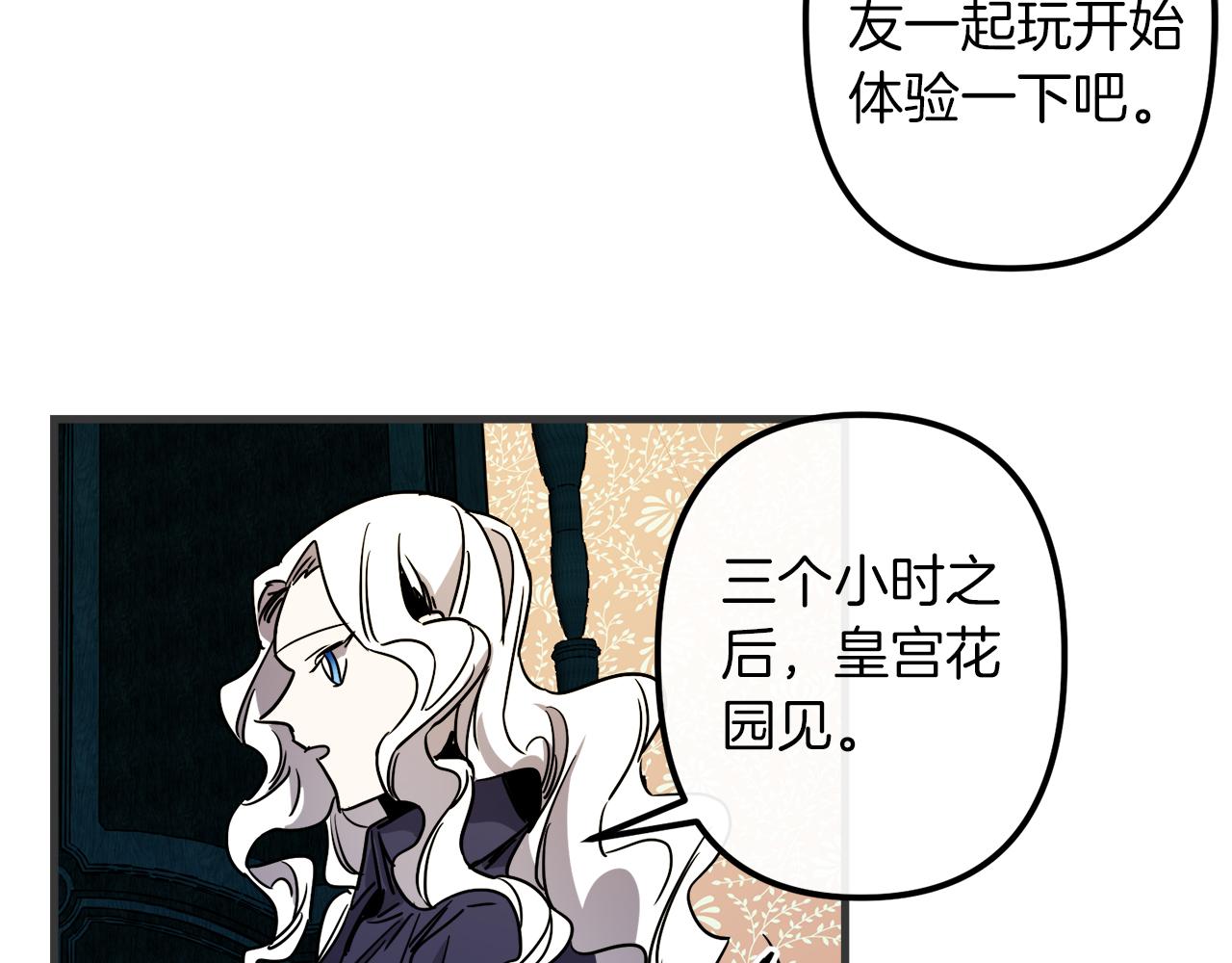 第47话 情感体验64