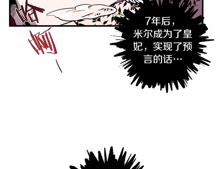 第5话 长大成人109