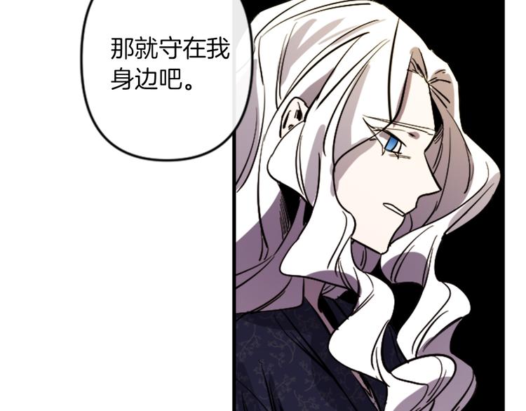 第21话 一心求死146