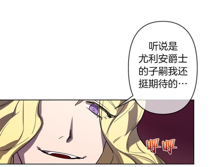 第4话 结盟41