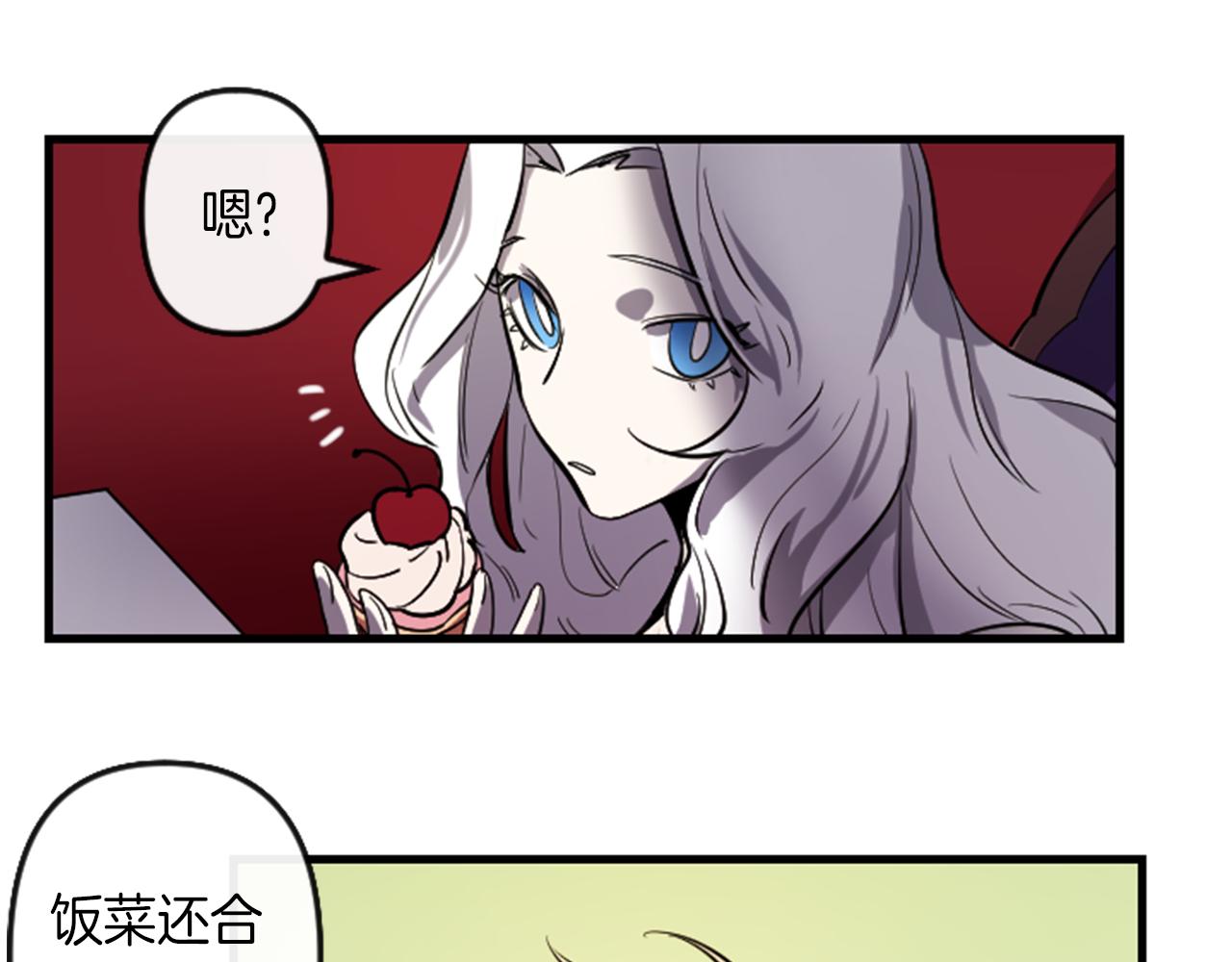 第8话 美食俘虏57