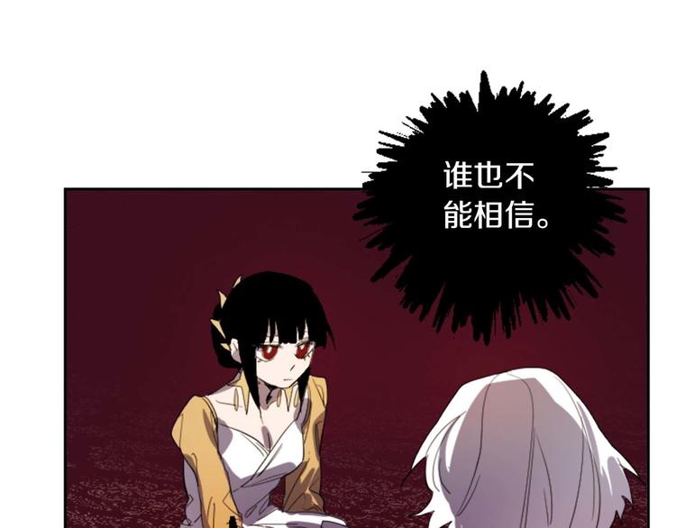 第4话 结盟135