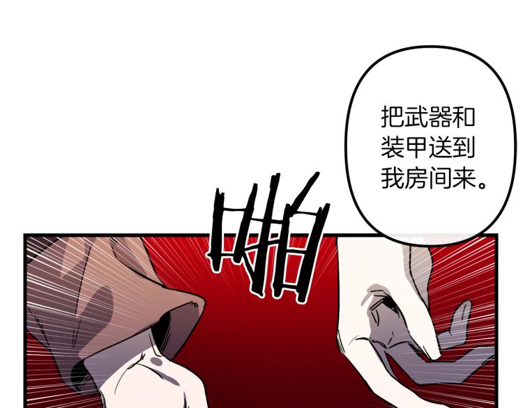 第33话 长矛比赛109