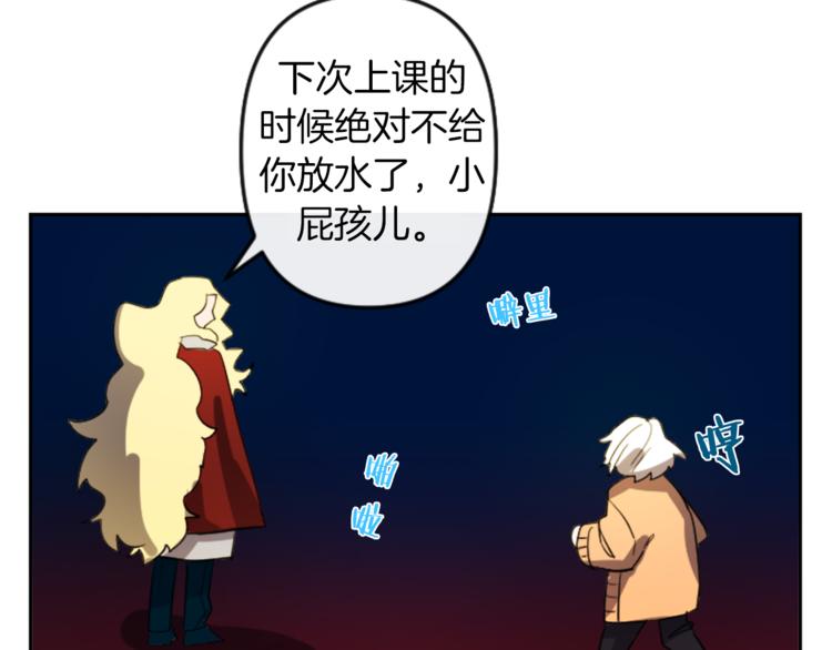 第4话 结盟112