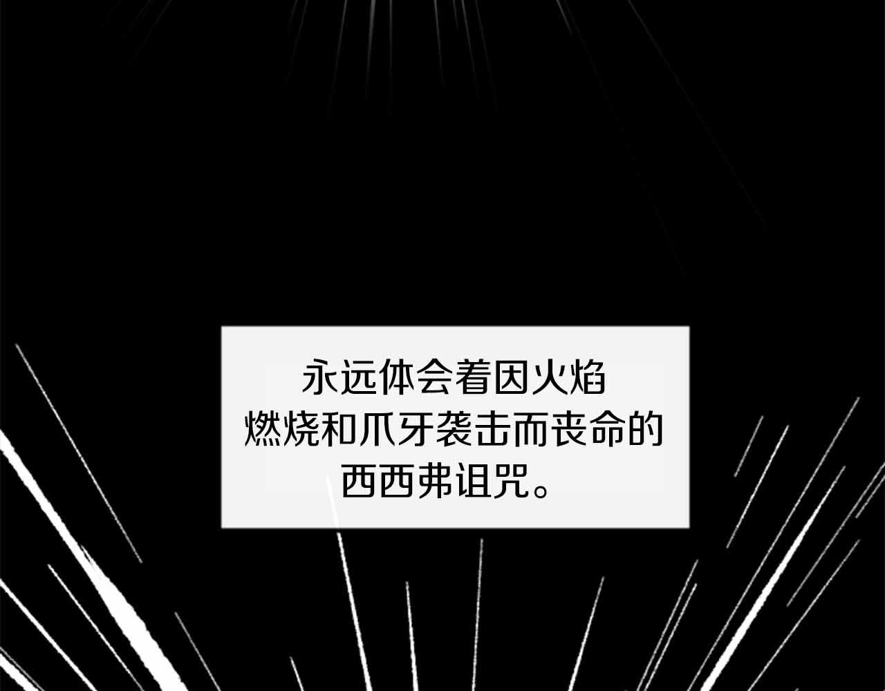 第12话 撩而不自知56
