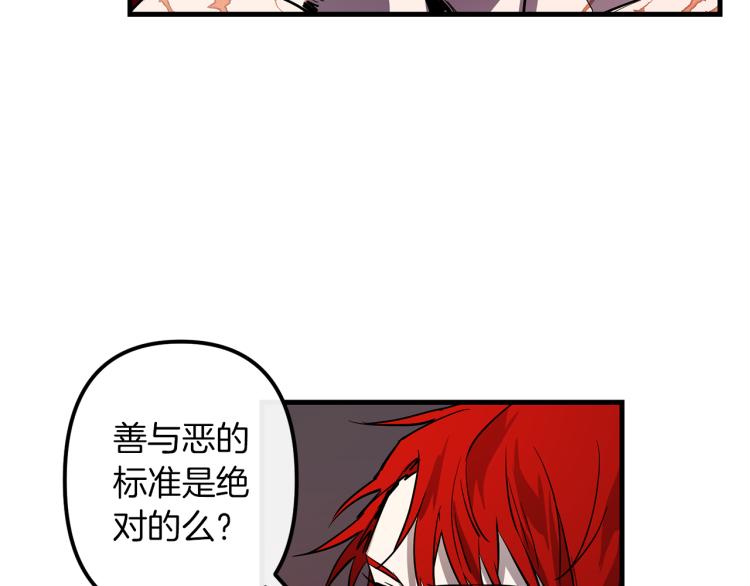 第36话 善与恶23