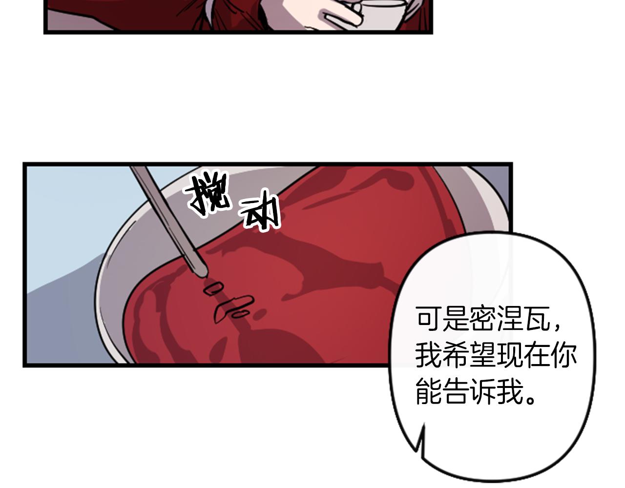 第9话 茶话会33