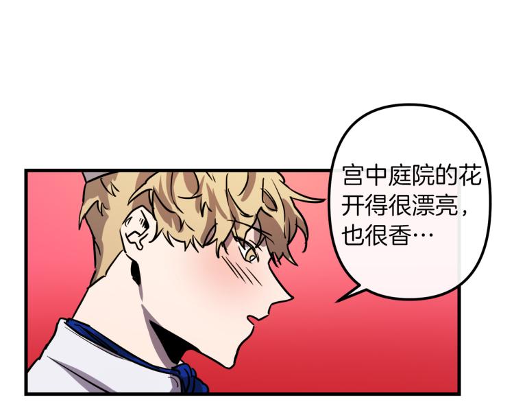第31话 赏花87