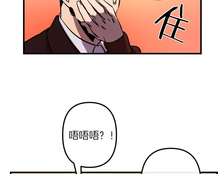 第32话  牵手15