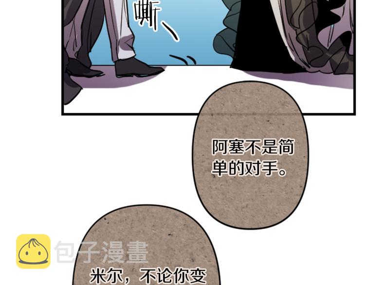 第19话 婚礼现场119