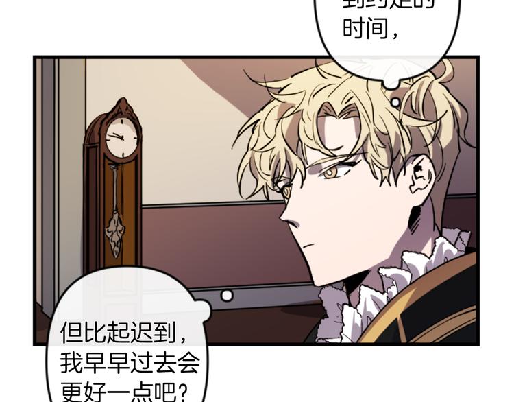 第17话 是我自恋吗？62