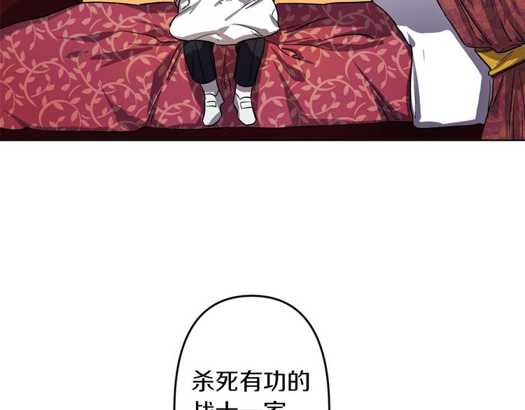 第3话 被囚禁145