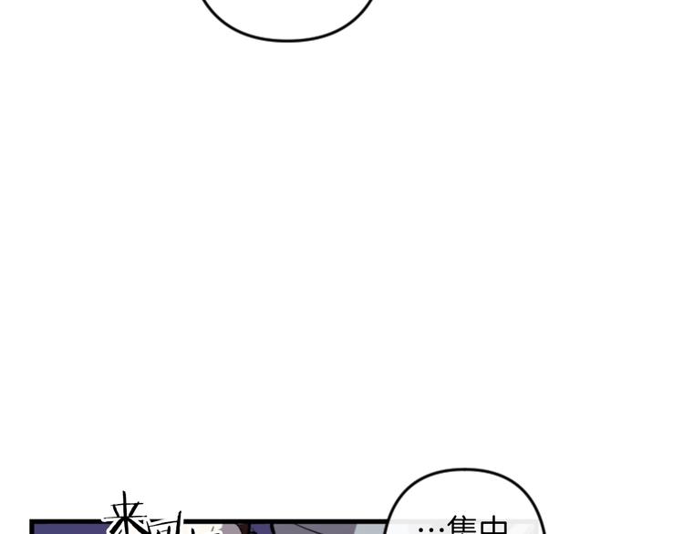 第18话 夸夸团上线103