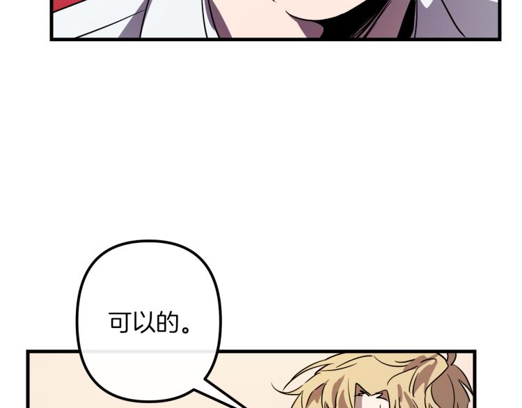 第37话 行动的开始133