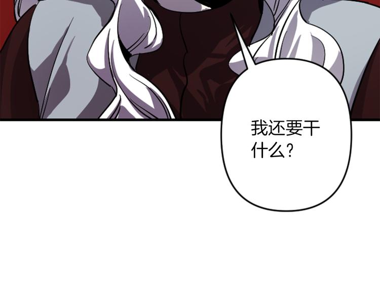 第17话 是我自恋吗？3