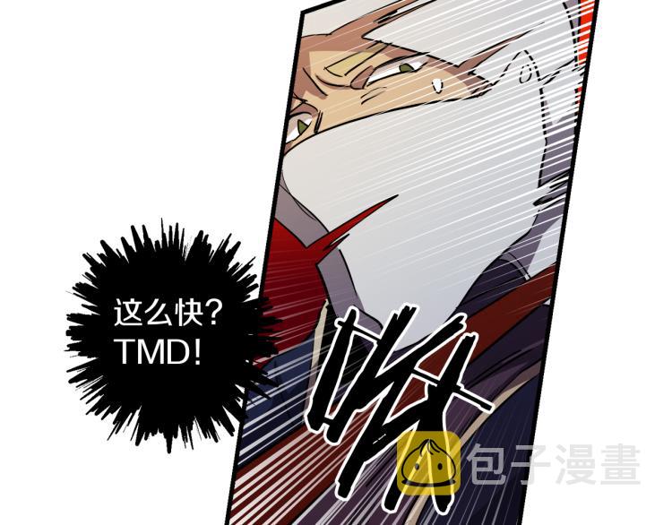 第34话 紧张的比赛94