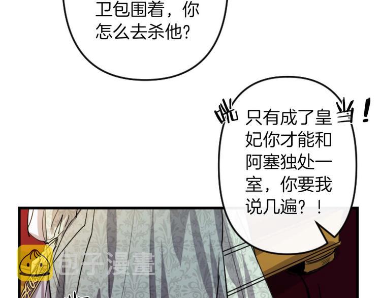 第5话 长大成人124