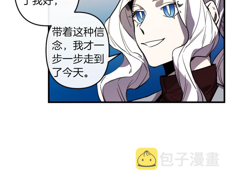 第17话 是我自恋吗？47