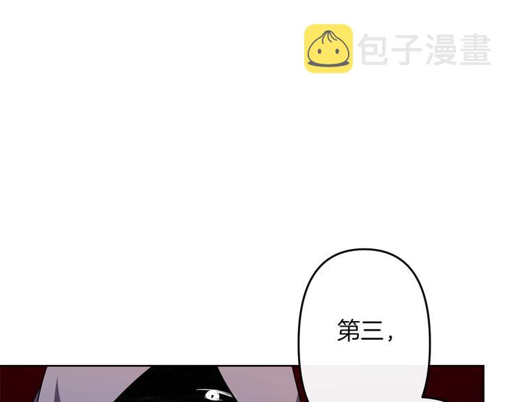 第3话 被囚禁178