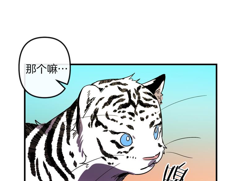 第26话 回忆杀38