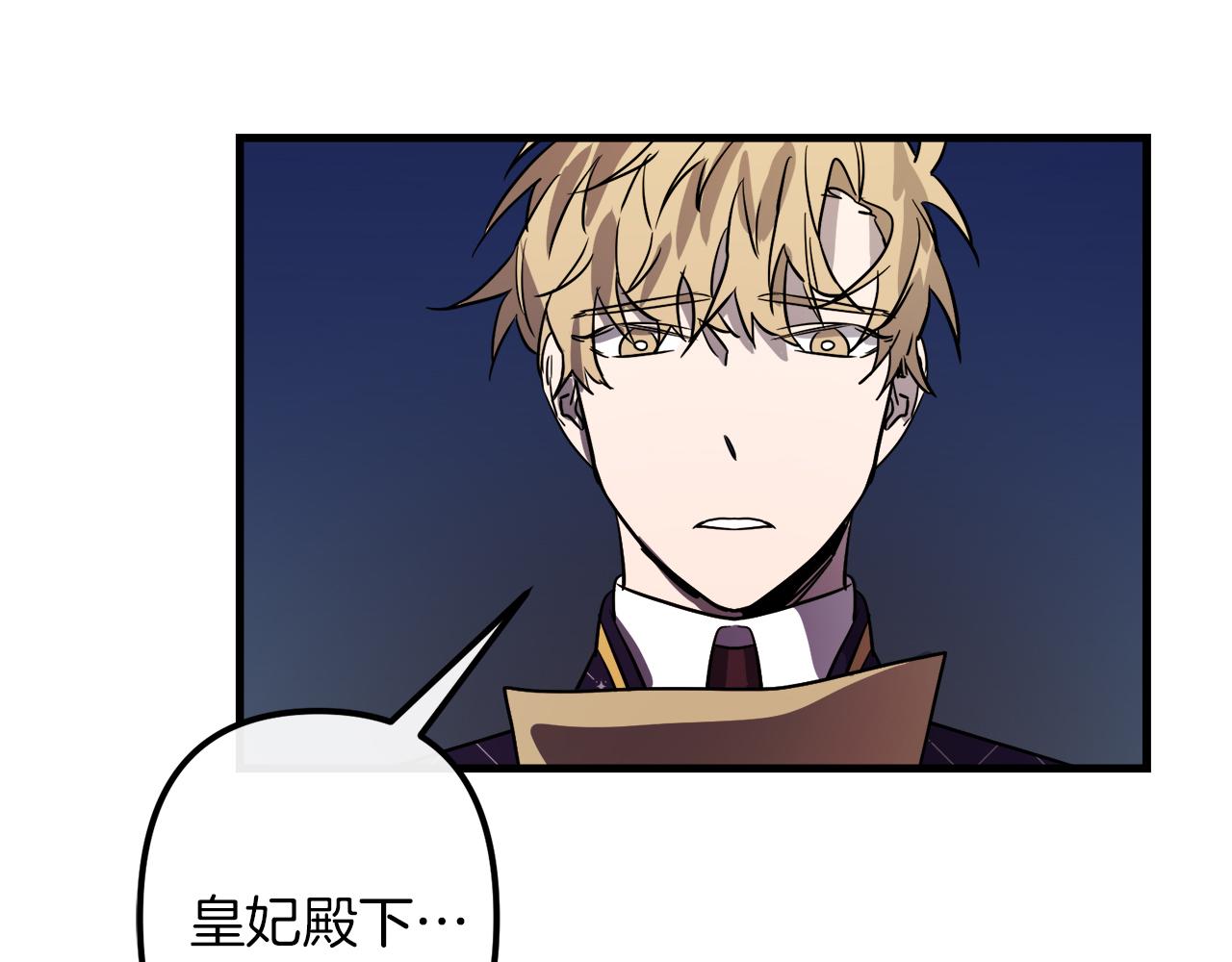 第41话 消失的皇帝123