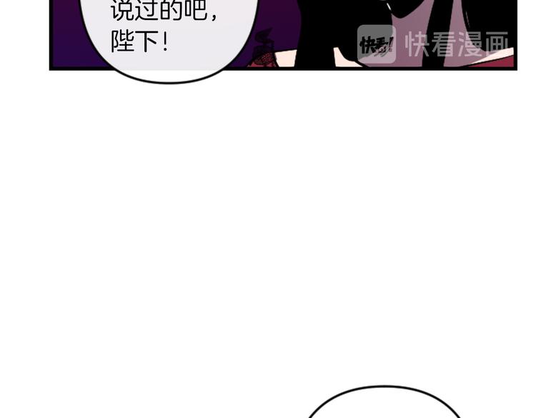 第21话 一心求死104