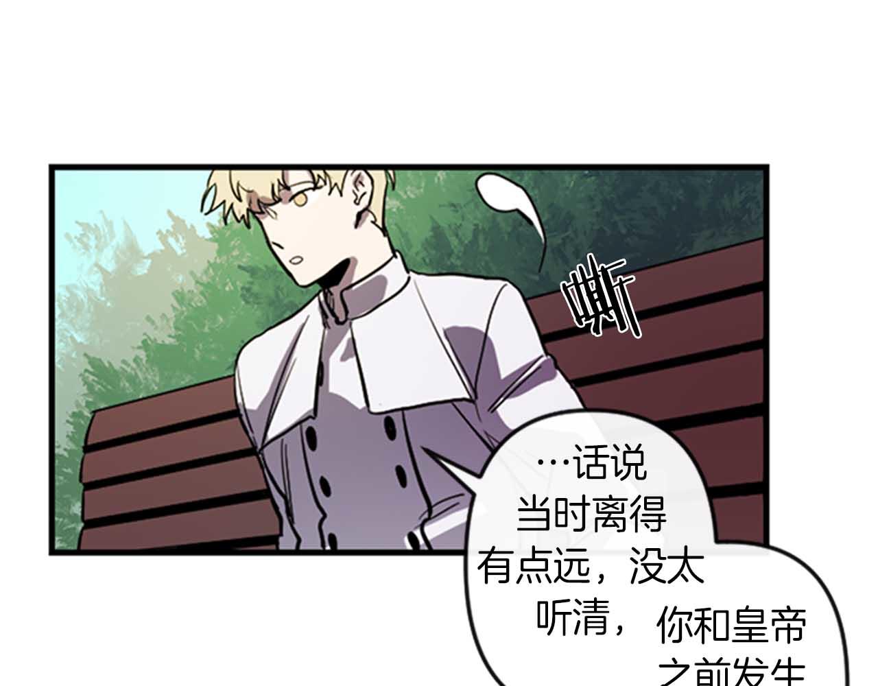 第11话 相约今晚43