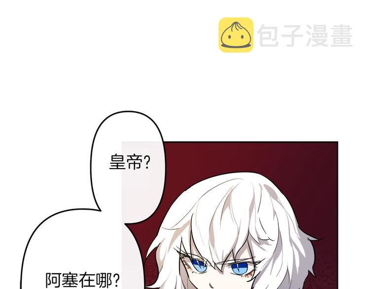 第3话 被囚禁166