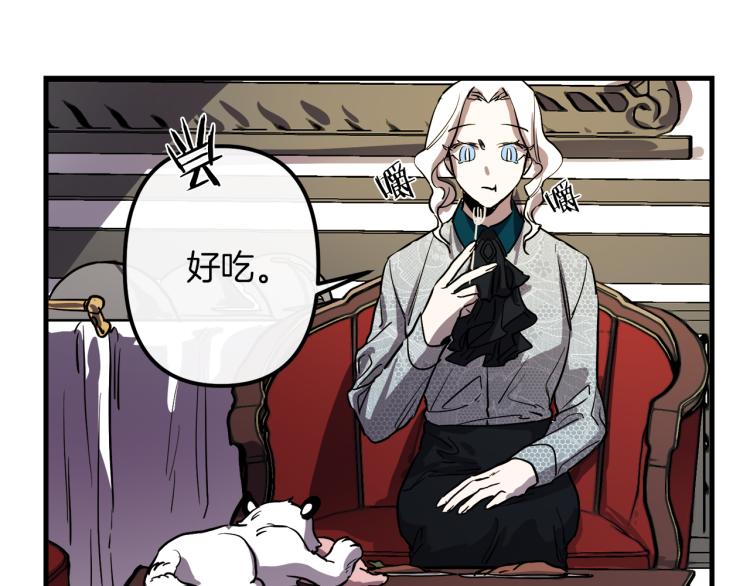 第31话 赏花83