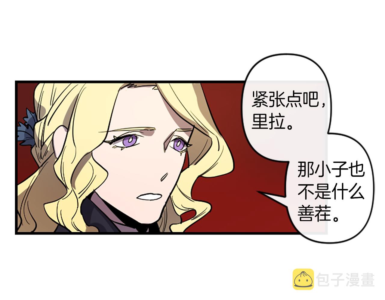 第15话 心怀鬼胎2