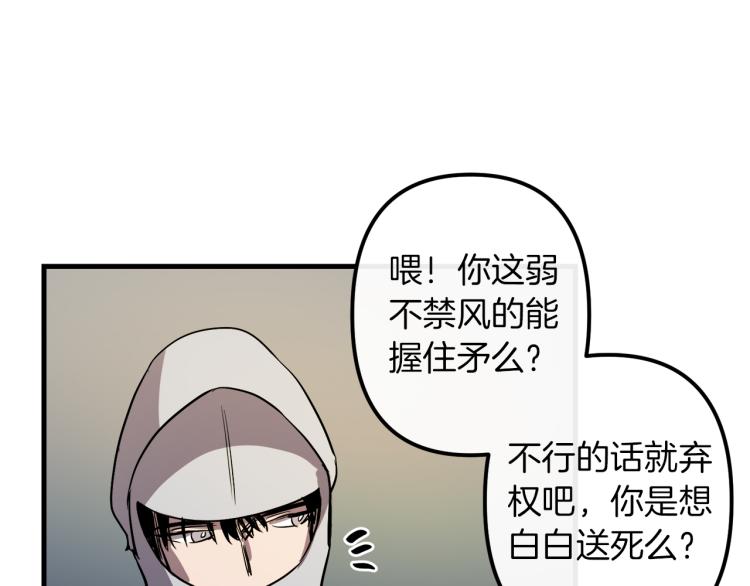 第34话 紧张的比赛71