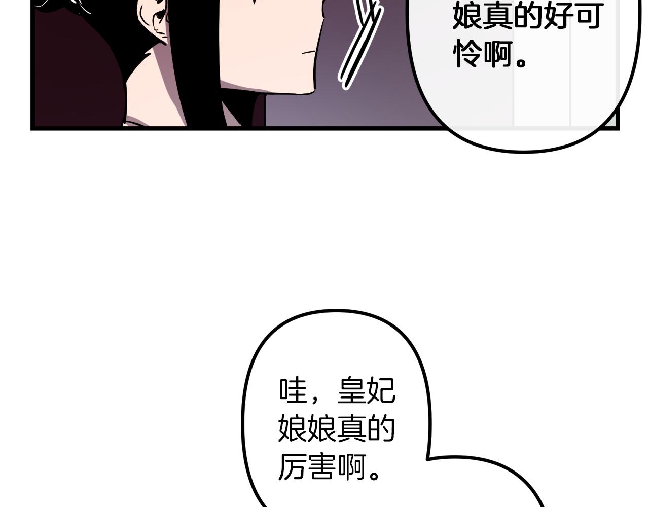 第28话 迷上皇妃97