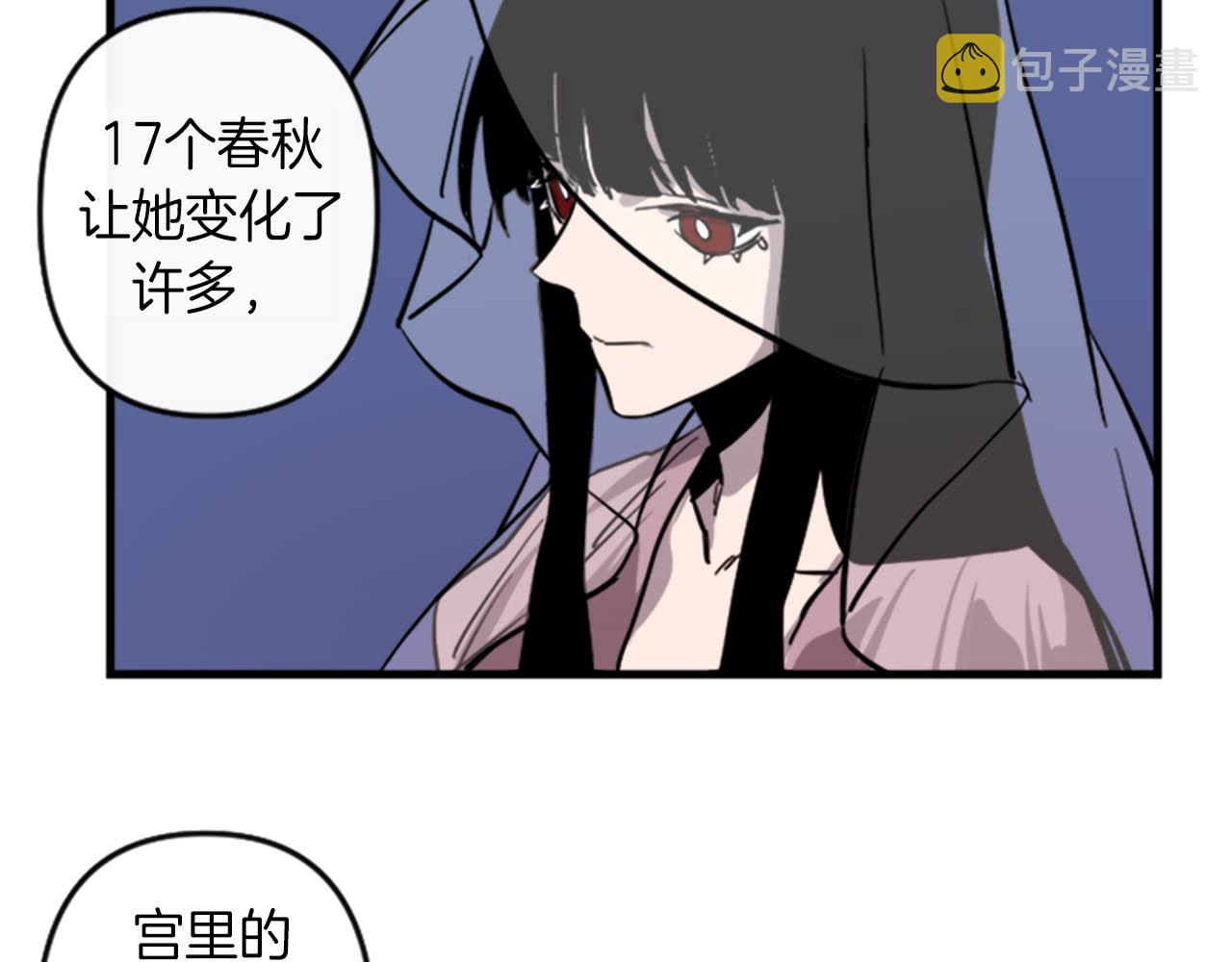 第11话 相约今晚96