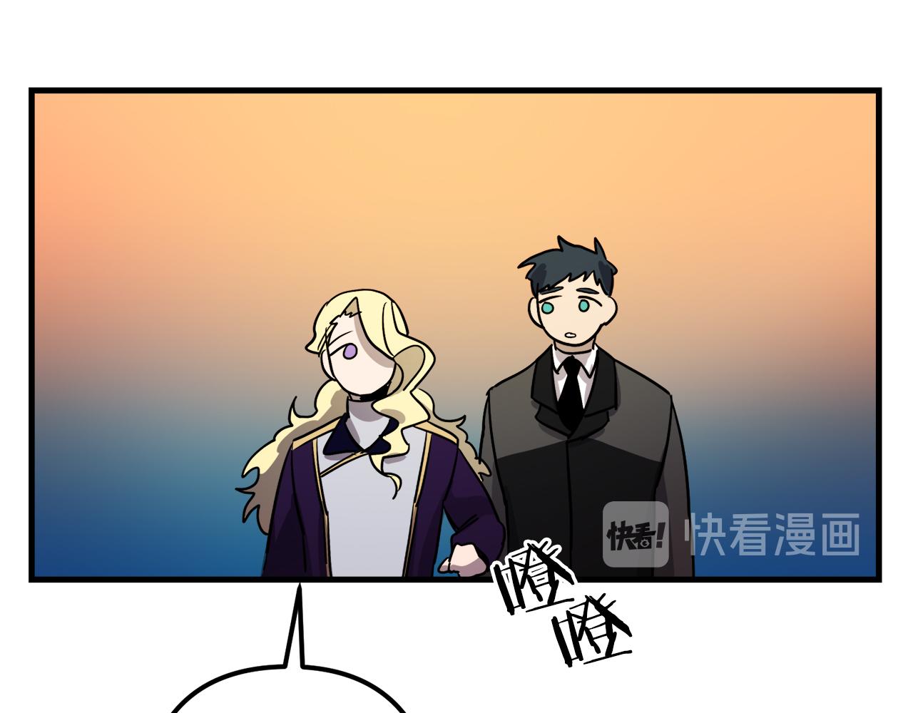 第46话 逃出生天80