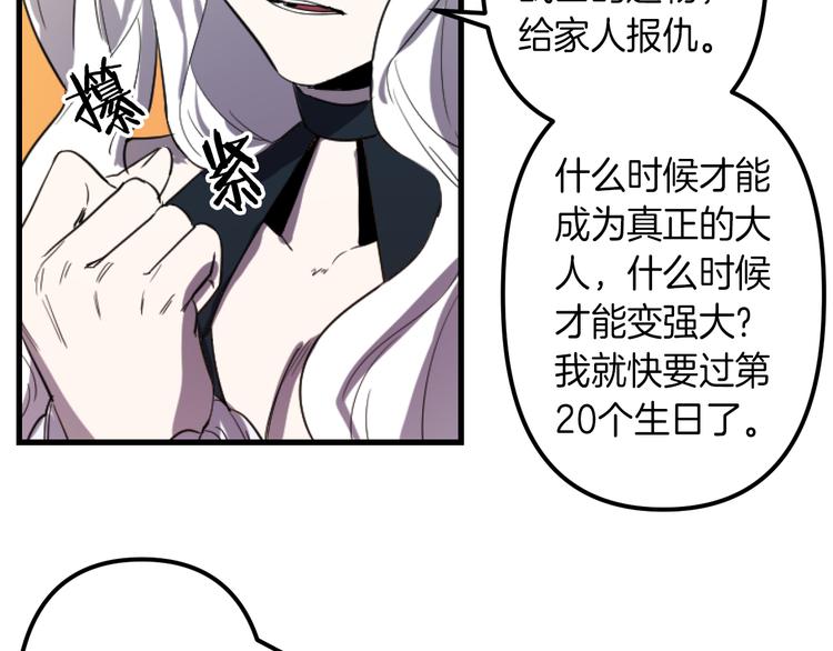 第7话 打脸皇帝67