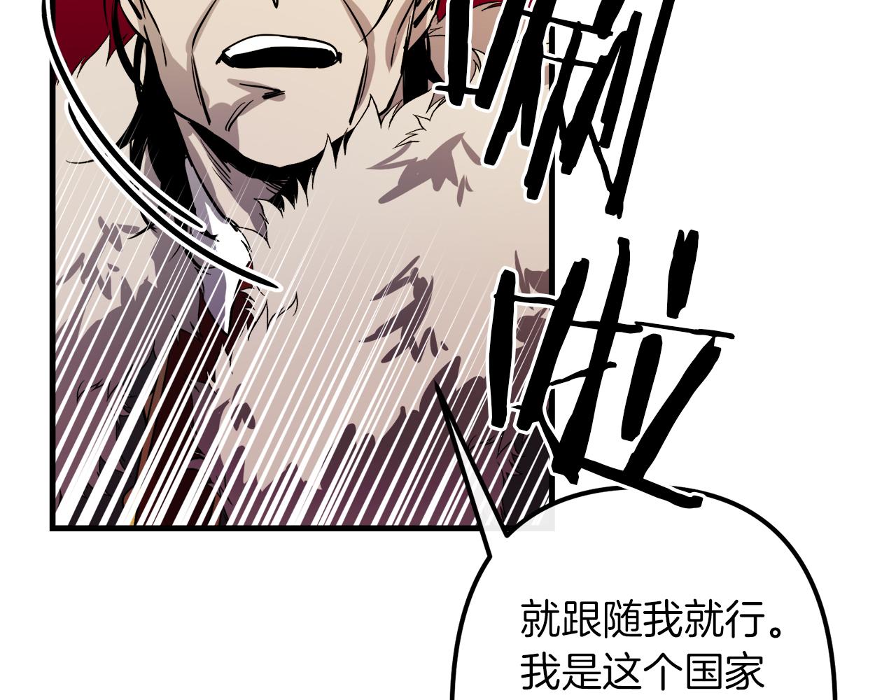 第44话 奇怪的地方82