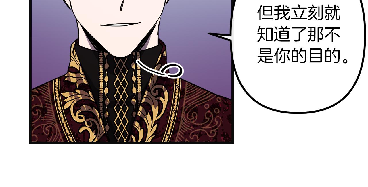 第48话 偿还30