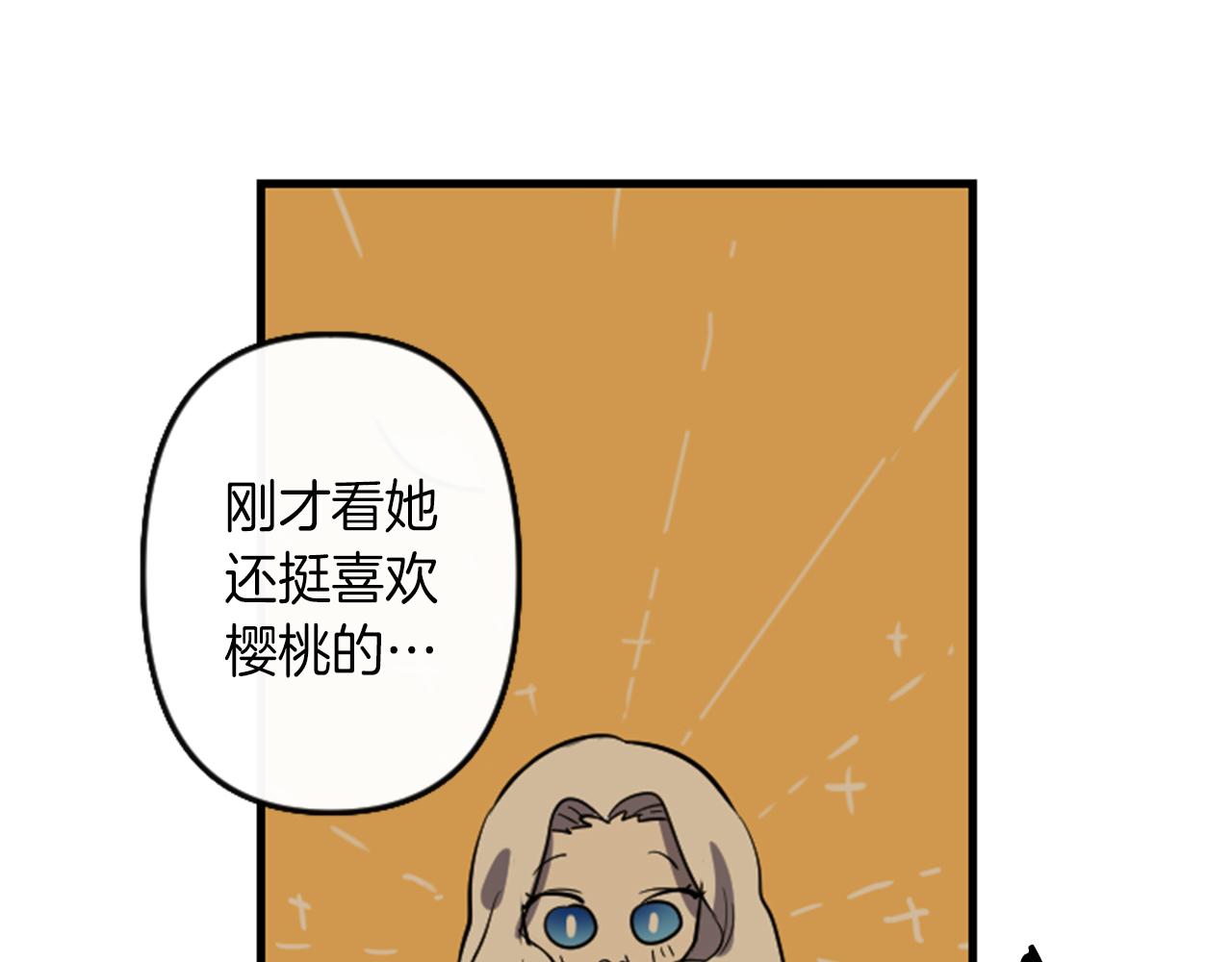 第9话 茶话会18