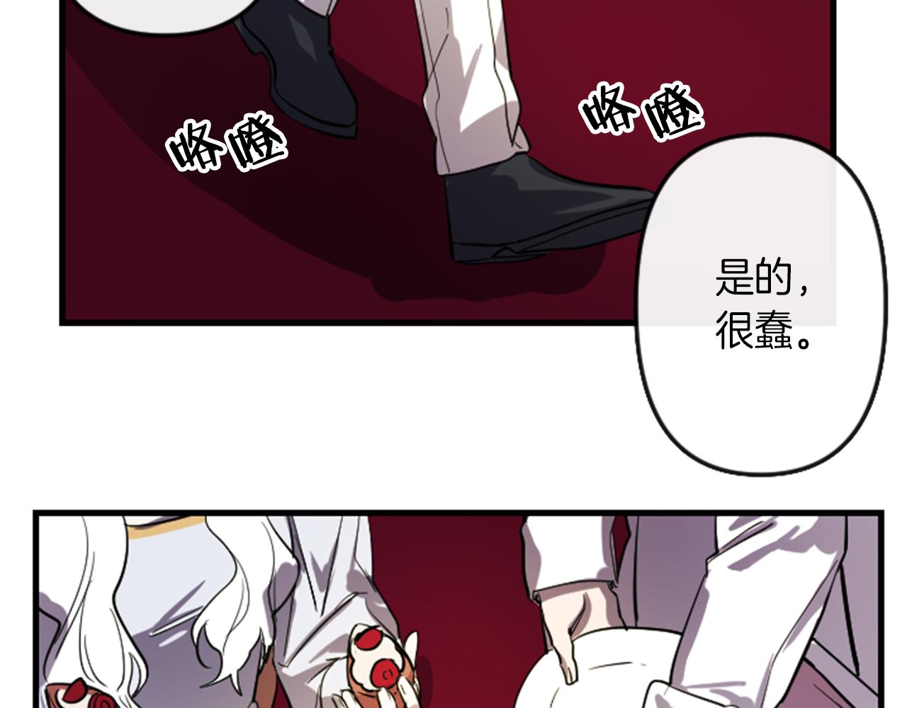 第8话 美食俘虏48