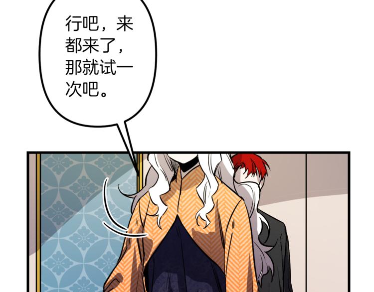 第23话 留在我身边18