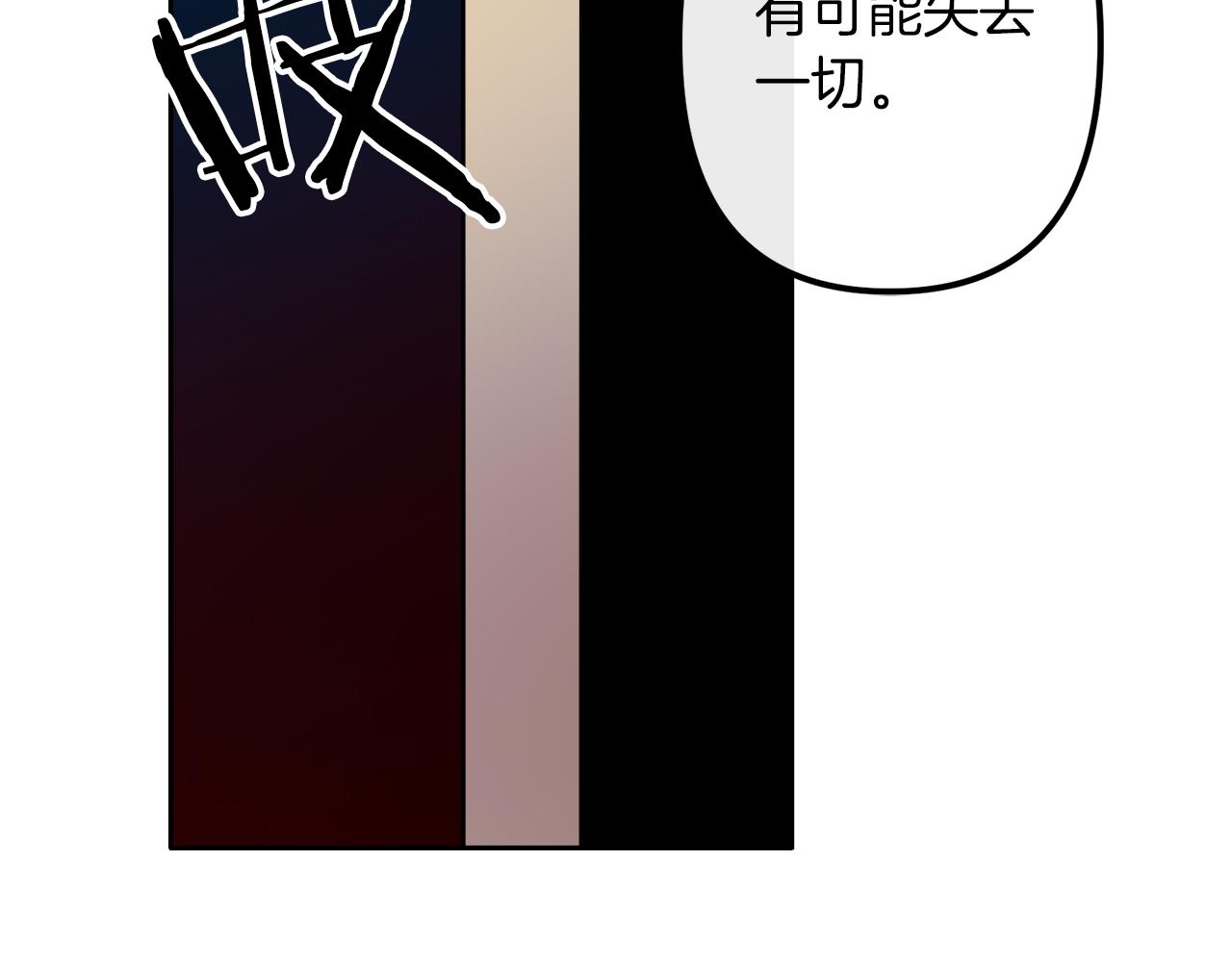 第39话 守护的人119