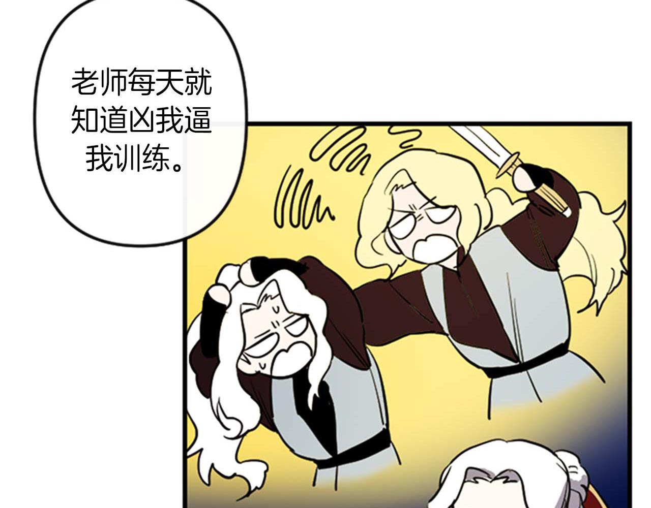第11话 相约今晚109
