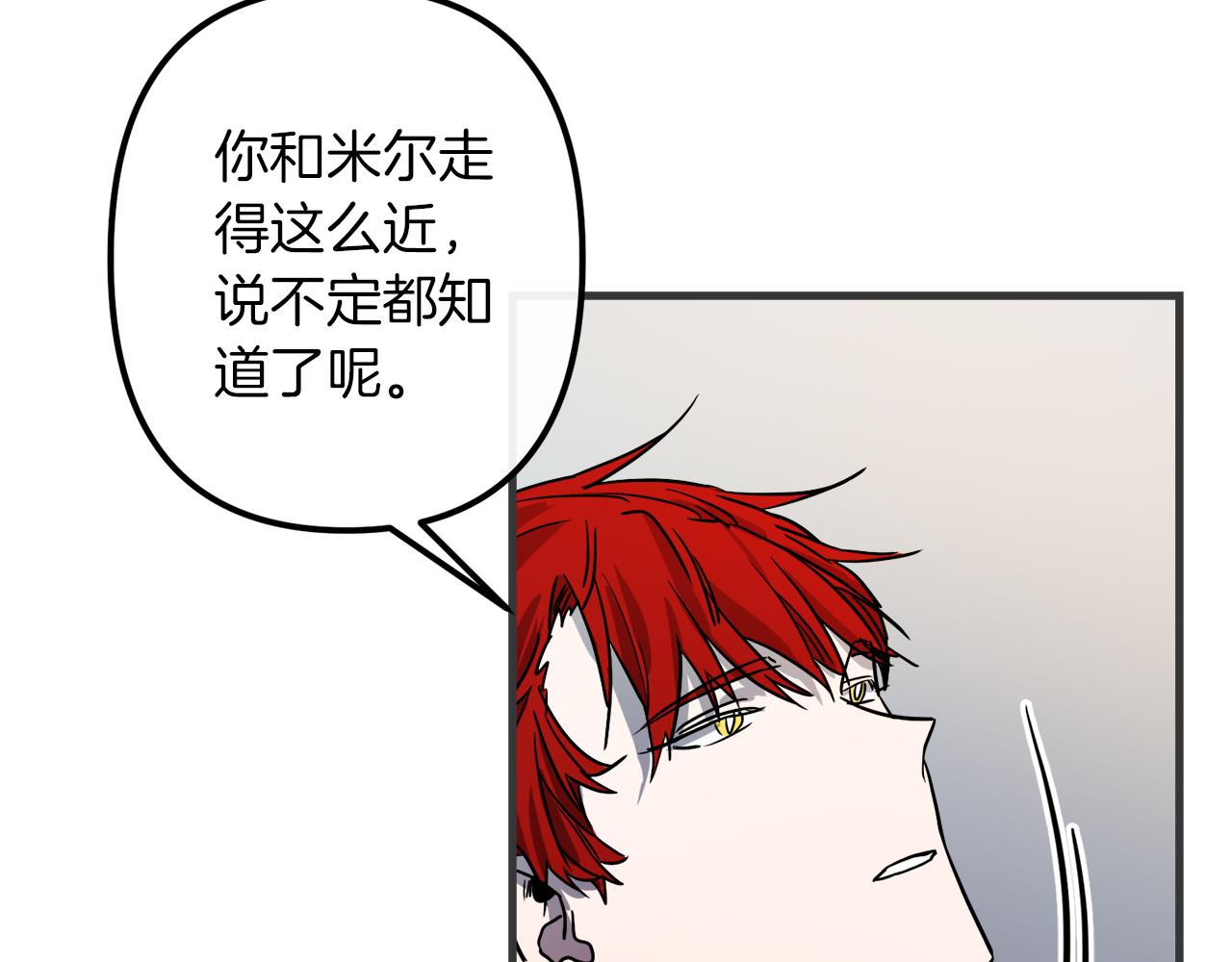 第47话 情感体验93