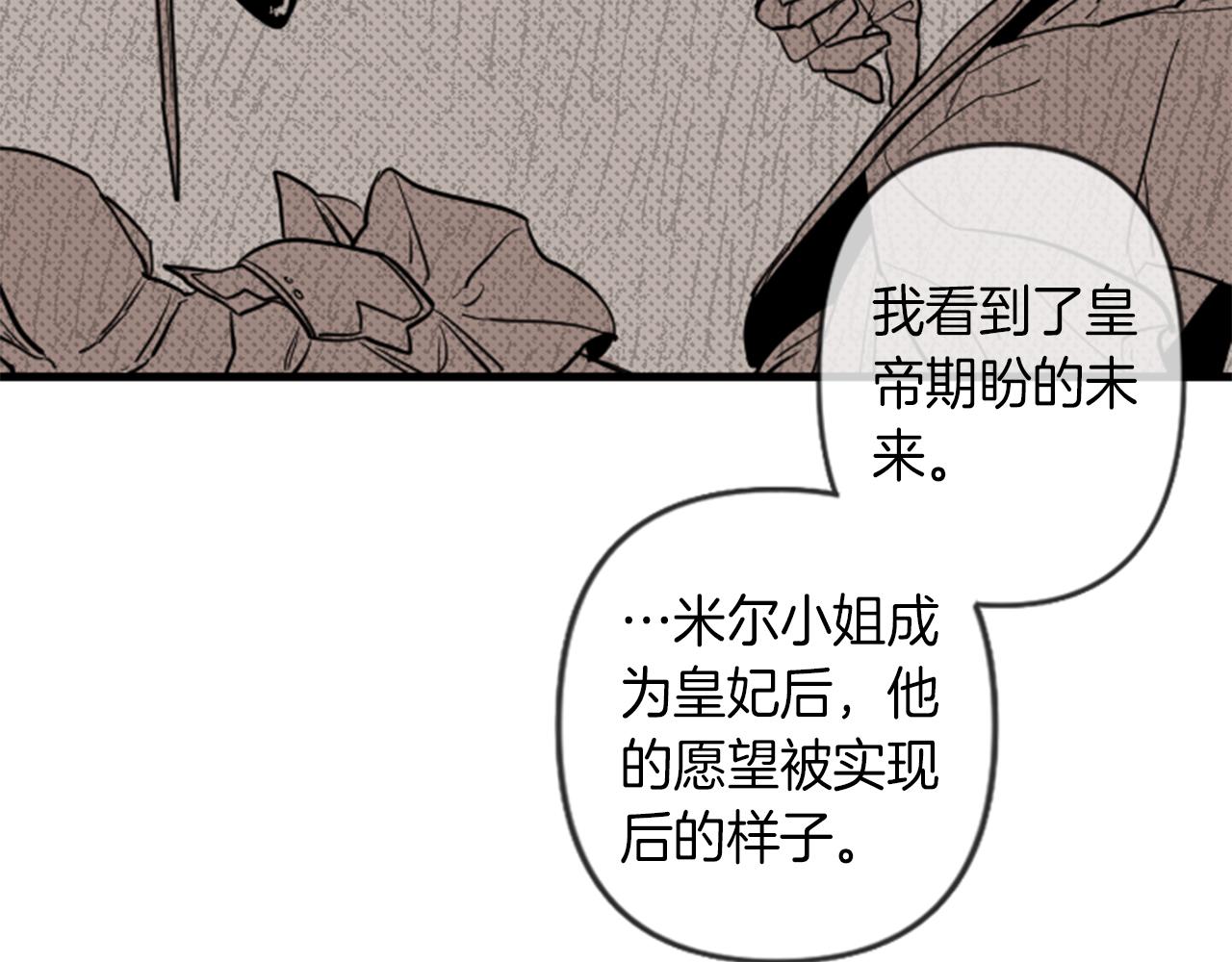 第9话 茶话会48