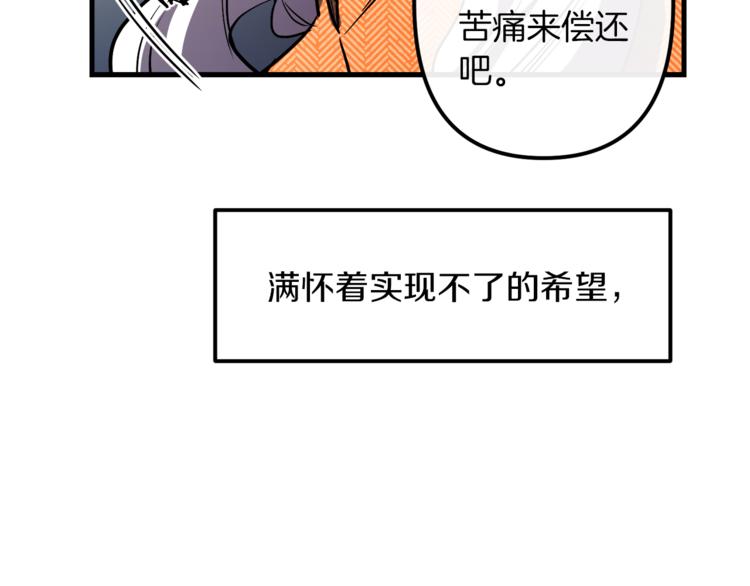 第23话 留在我身边72