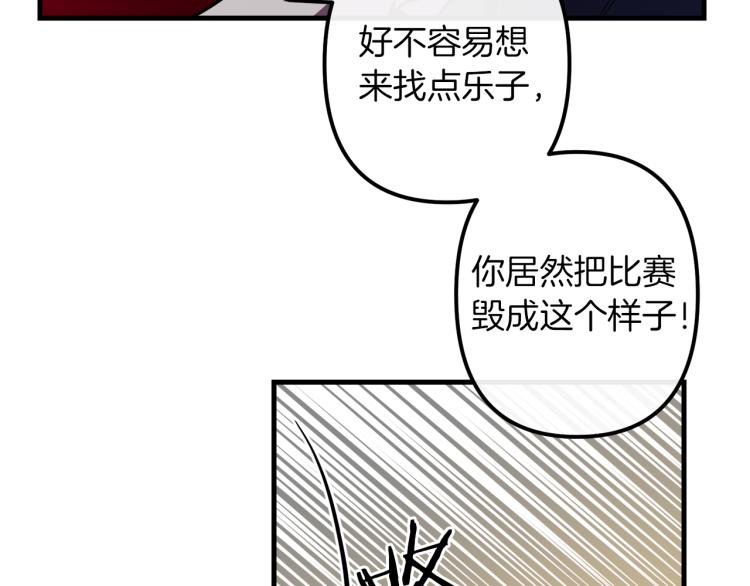 第35话 意外受伤34