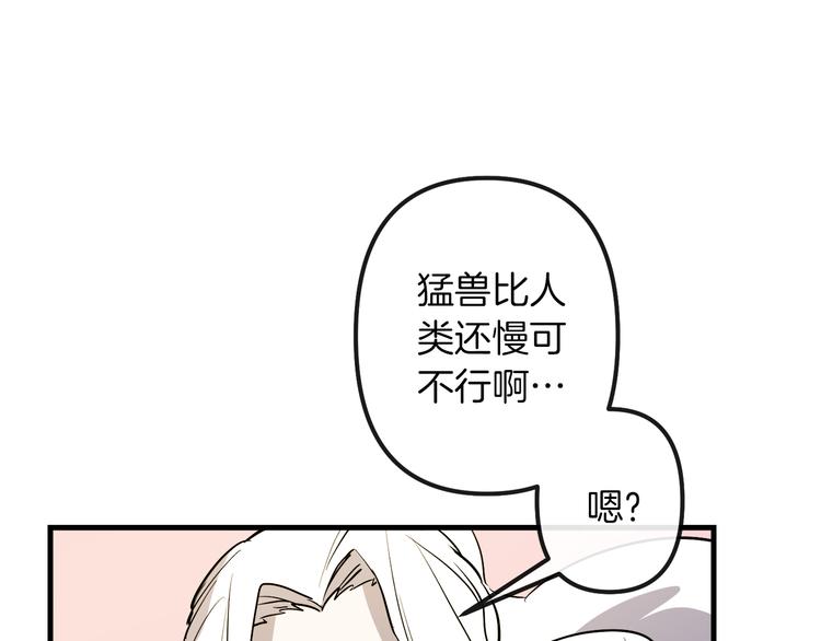 第26话 回忆杀96